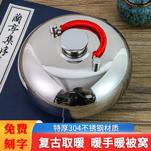 老式不锈钢汤婆子暖脚床上热水袋