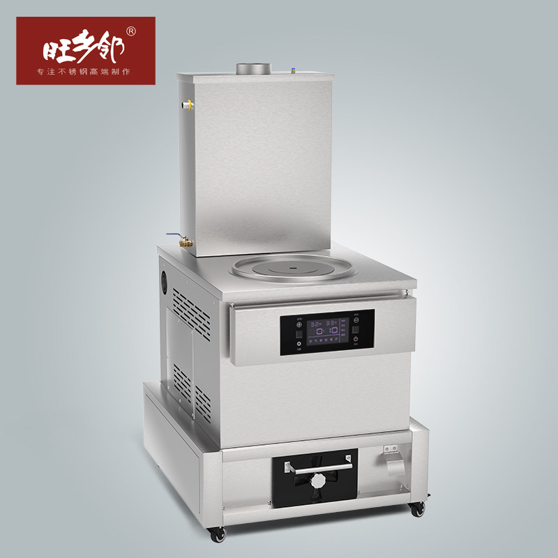 不锈钢智能空气取暖炉家用烧开水器室内柴火加热炉柴煤取暖锅暖炉