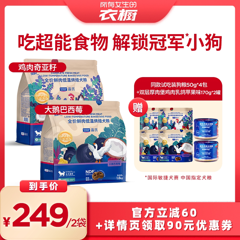 ������Ů�����³�ֱ���䡿����SSRȫ�ۺ決Ȯ��ͨ������С����Ȯ