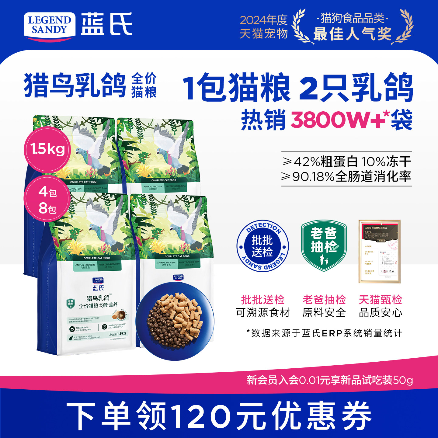 ����è����������Ұ����ȫ�۶�����������è��èͨ��è����6kg 359Ԫ