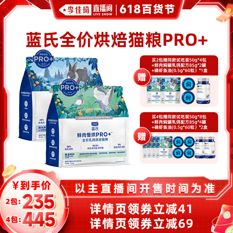 ������������PRO+�決è������è��