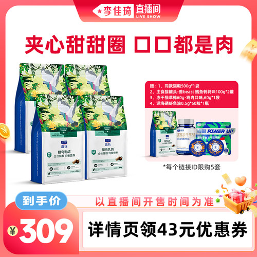 42%粗蛋白10%冻干鲜乳鸽更营养