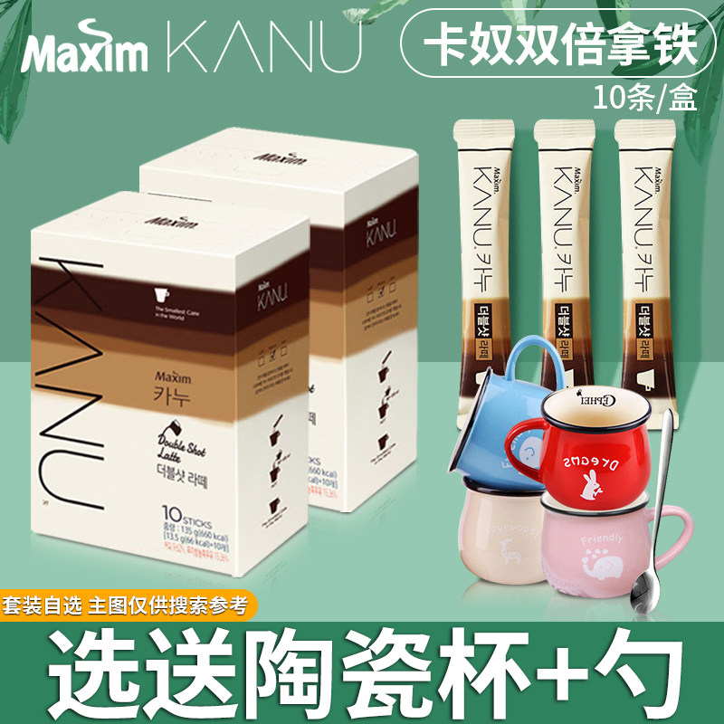 韩国原装进口卡奴kanu咖啡麦馨双倍拿铁三合一速溶咖啡粉无蔗糖