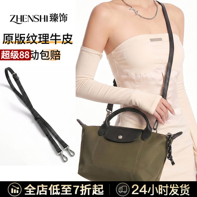 单柄energy专属改造不再用手提