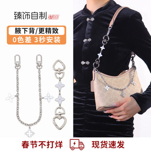 适用于coach蔻驰流浪包19改造迷你laurel腋下延长链肩带链条配件