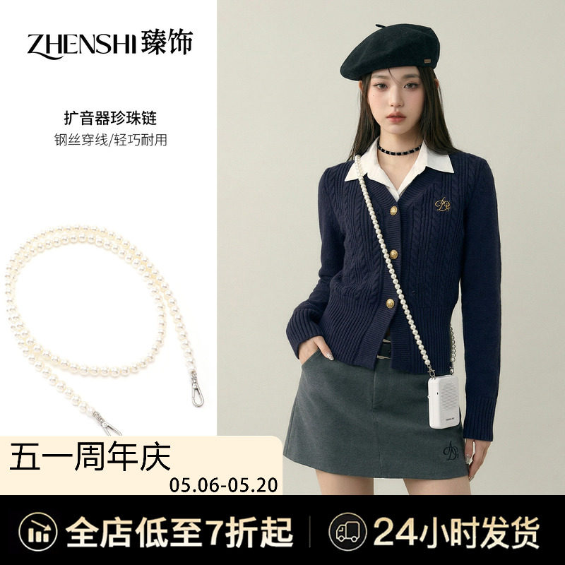 适用小蜜蜂扩音器珍珠链条改造斜挎背教师专用链肩带手机挂绳配件