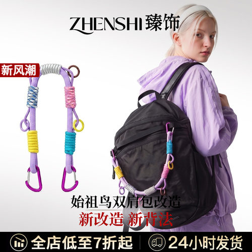 不建议错过双肩包这样搭配