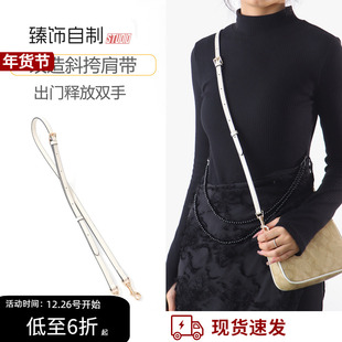 适用Coach蔻驰麻将包斜挎肩带替换Nolita波士顿笔筒包带配件单买