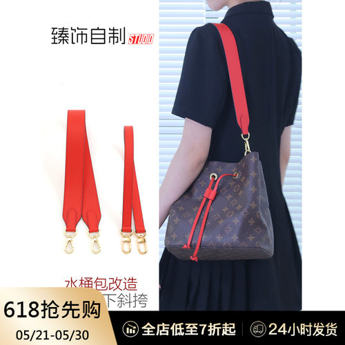 NEONOE专用单肩宽肩带舒缓减压