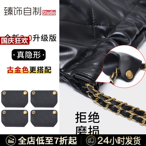 专属防磨片~1秒安装，拒绝磨损