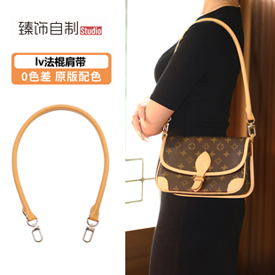 适用lv法棍包肩带改造防磨损扣五金保护替换腋下牛皮包带内胆配件