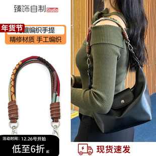适用龙骧饭盒包肩带改造手挽手提绳子腋下珑骧尼龙包改造包带配件