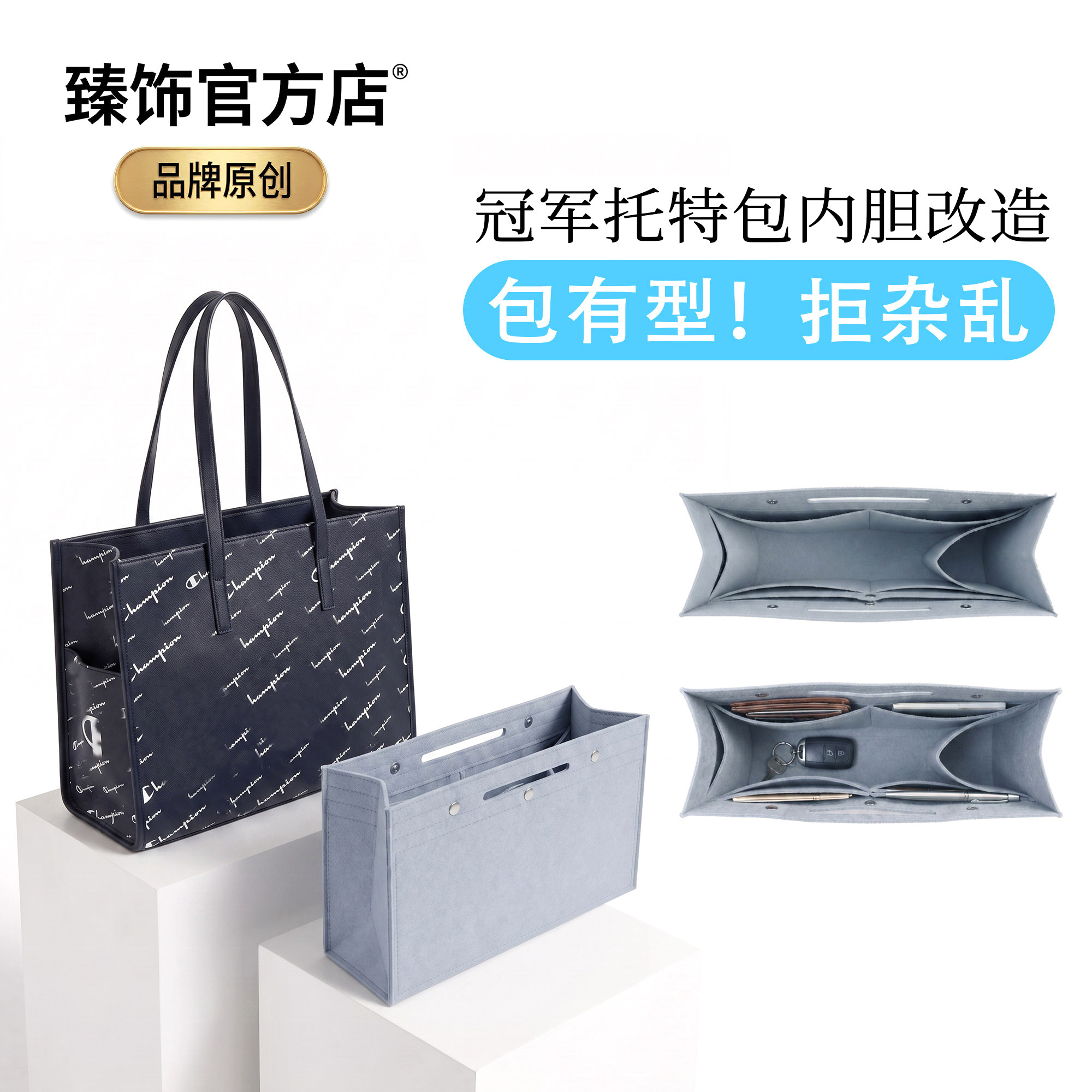 一键收纳告别杂乱有序整洁