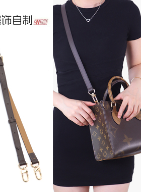 适用LV onthego肩带BB/小号托特包背带替换可调节包带包内胆配件