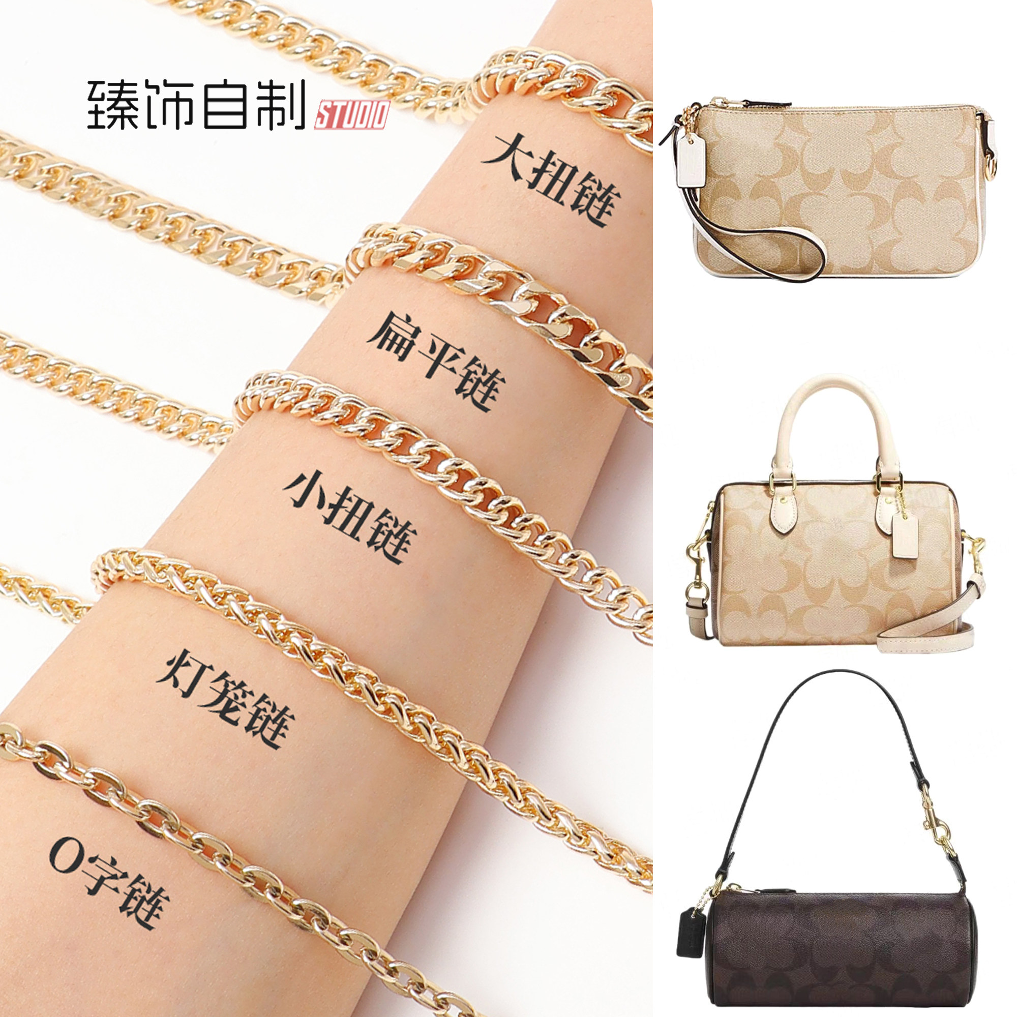 春夏百搭金属链多款尺寸可选图片