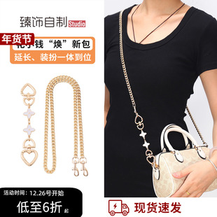 适用蔻驰麻将包斜挎链条配件改造Coach包延长链腋下包带珍珠链子