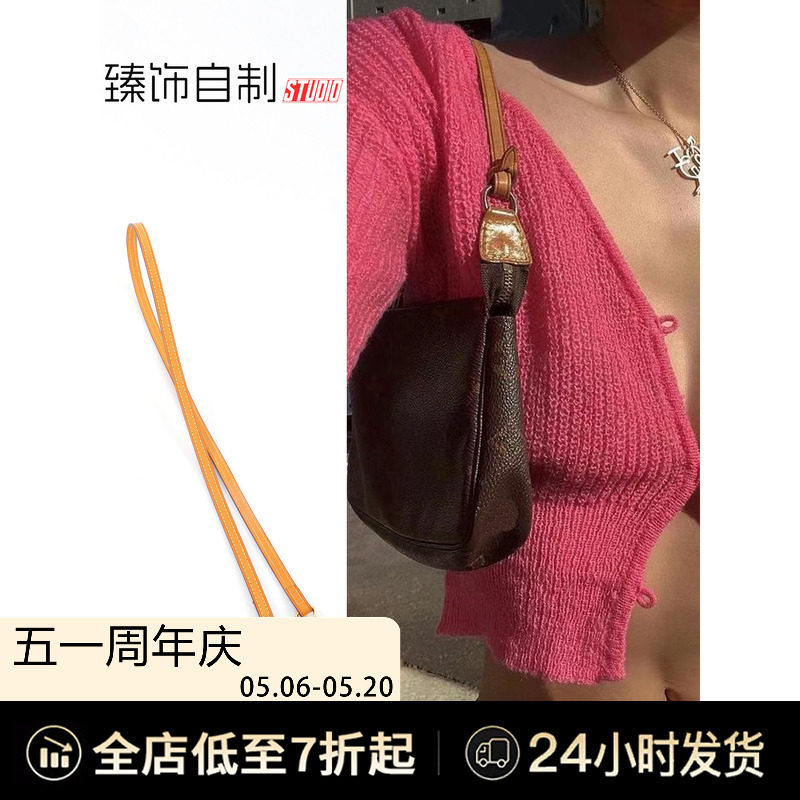 植鞣革牛皮背带适用lv中古麻将包蜜蜡色肩带包带替换斜挎腋下配件