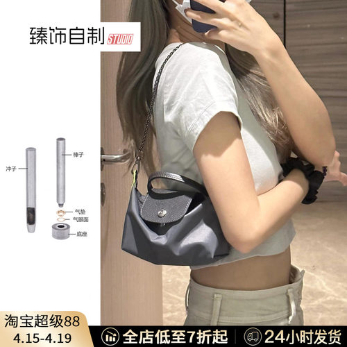 红薯博主推荐饺子包气眼改造