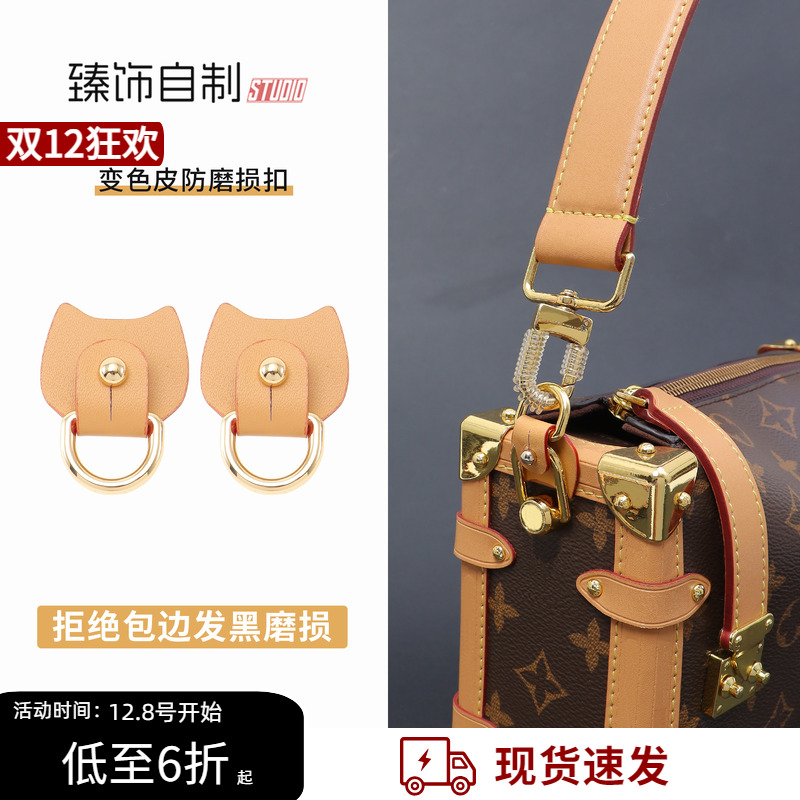 3.0盒子包防磨扣/保护更全面