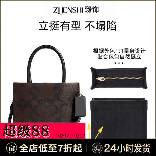 Cally17琴谱包专属内胆/撑型收纳