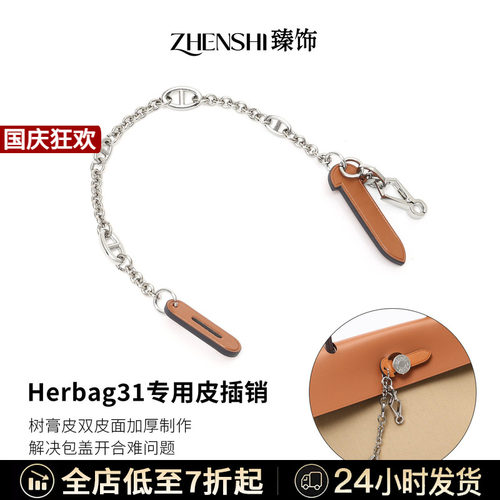 不是智商税！真的能防止包盖磨损