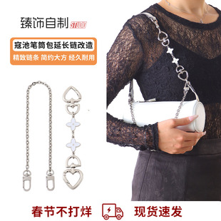 适用蔻驰nolita笔筒包链条改造腋下coach圆筒包延长链包肩带配件