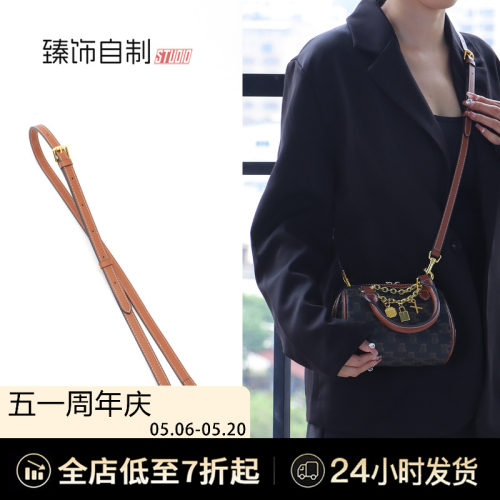 老花凯旋门棕色/黑色肩带替换