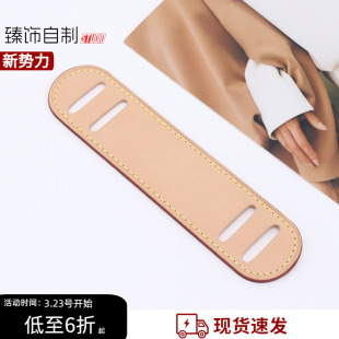 适用speedy25 30变色皮植鞣革改造背带肩带加厚加宽减压防滑配件