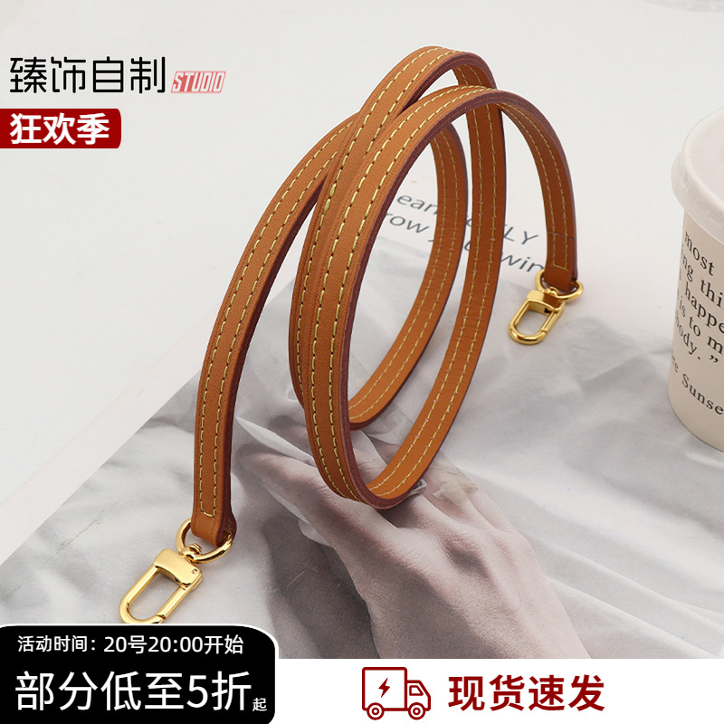 适用老花中古包植鞣革蜜蜡色腋下斜挎肩带替换小包配件单买包带
