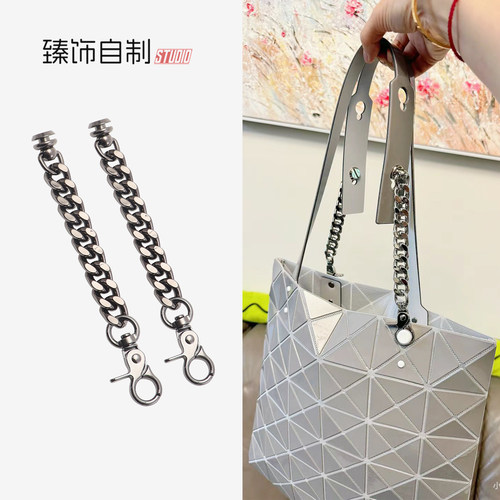 六格手提包肩带延长链改造腋下