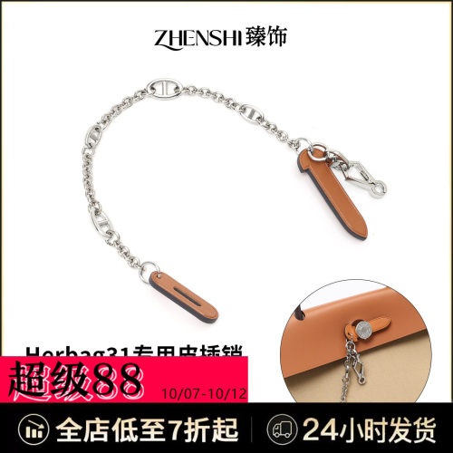 不是智商税！真的能防止包盖磨损