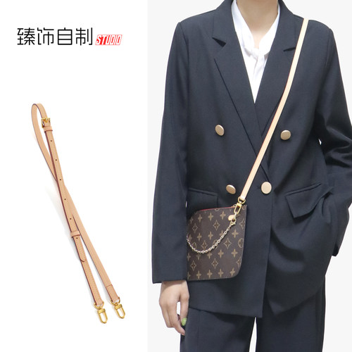 neverfull内袋子包改造斜挎配件