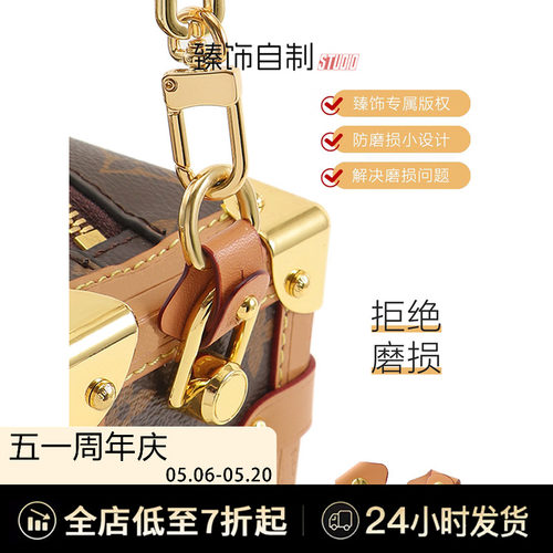 软盒子包防磨损扣肩带加长链