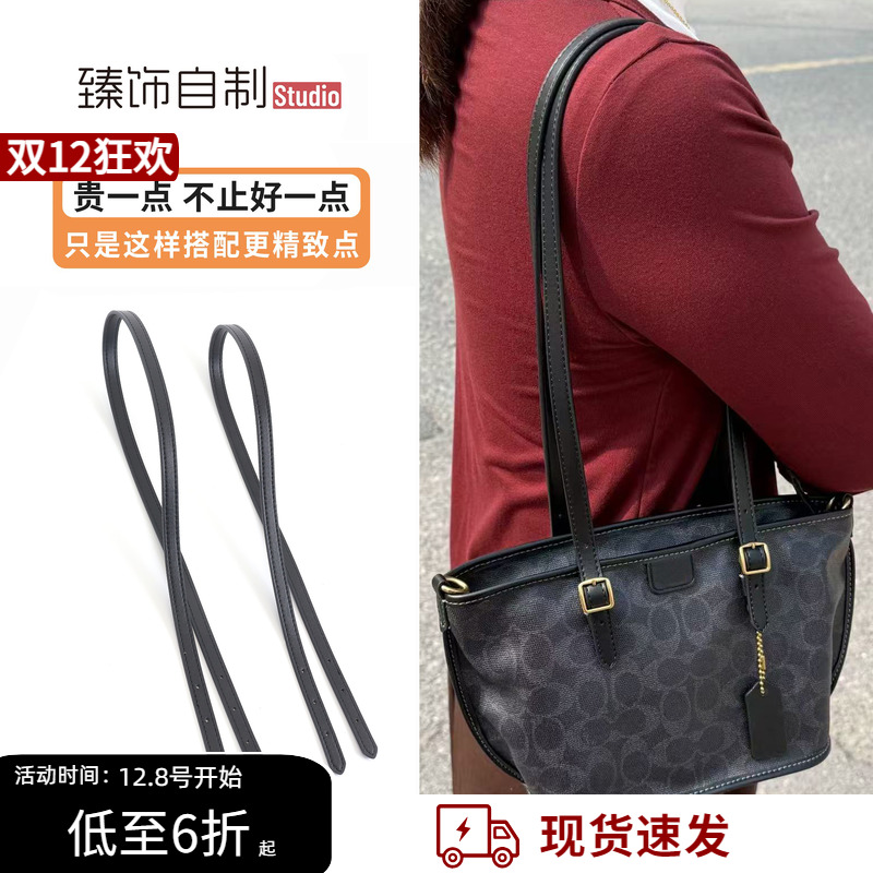 原版配色长包带手提包变腋下包