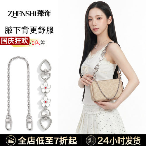 nolita19延长链好用不贵不掉色