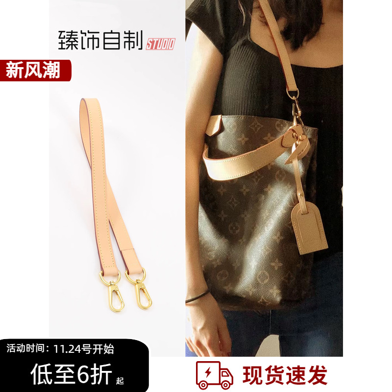 适用gracefull改造腋下肩带 lv植鞣革变色皮牛皮背带包带替换配件