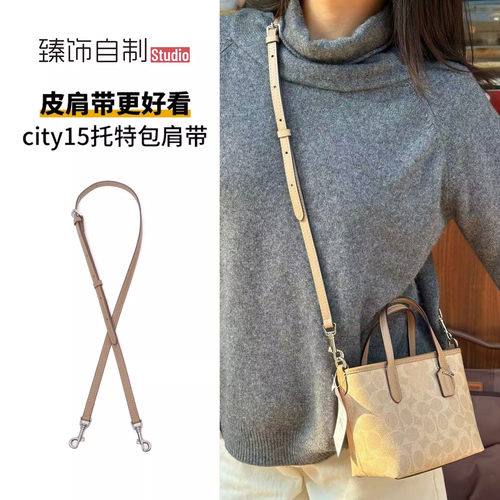 零色差！细肩带更好看~