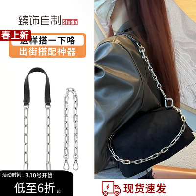 适用于TeamWang包肩带小号随性包斜跨包带改造单肩腋下装饰链配件