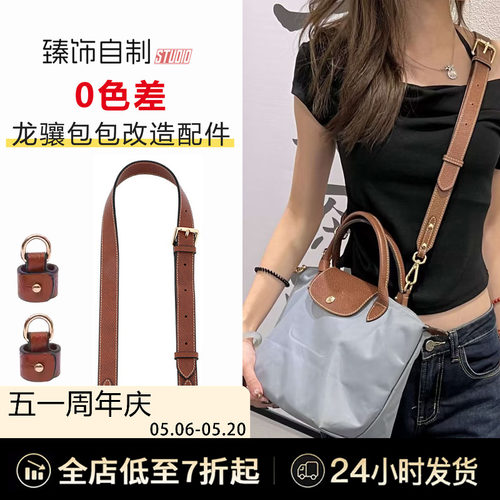 免打孔3秒安装皮扣原版对色