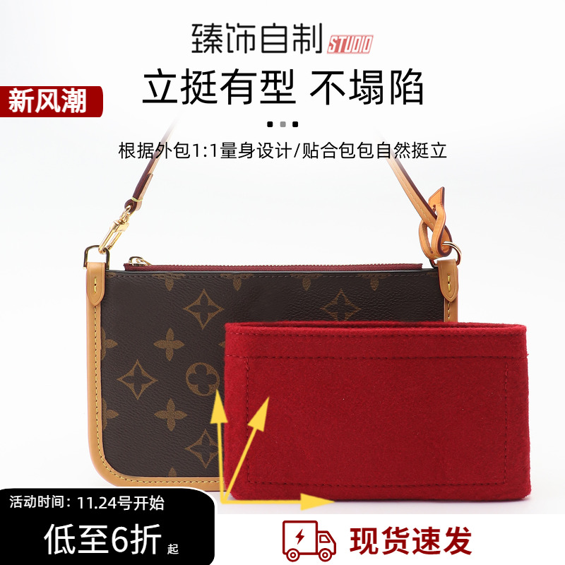 carryall内胆/肩带一站式配件