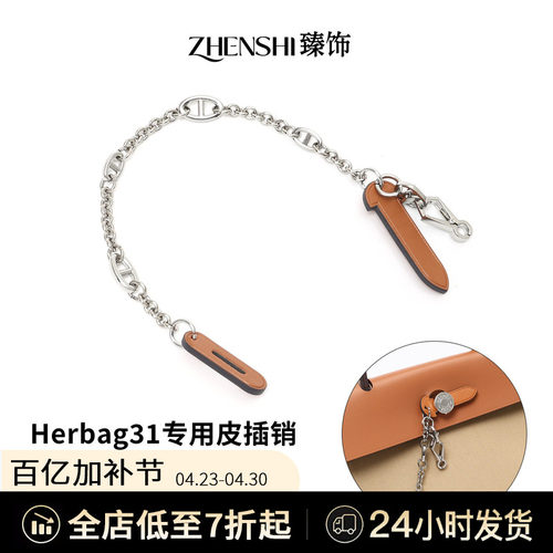 不是智商税！真的能防止包盖磨损