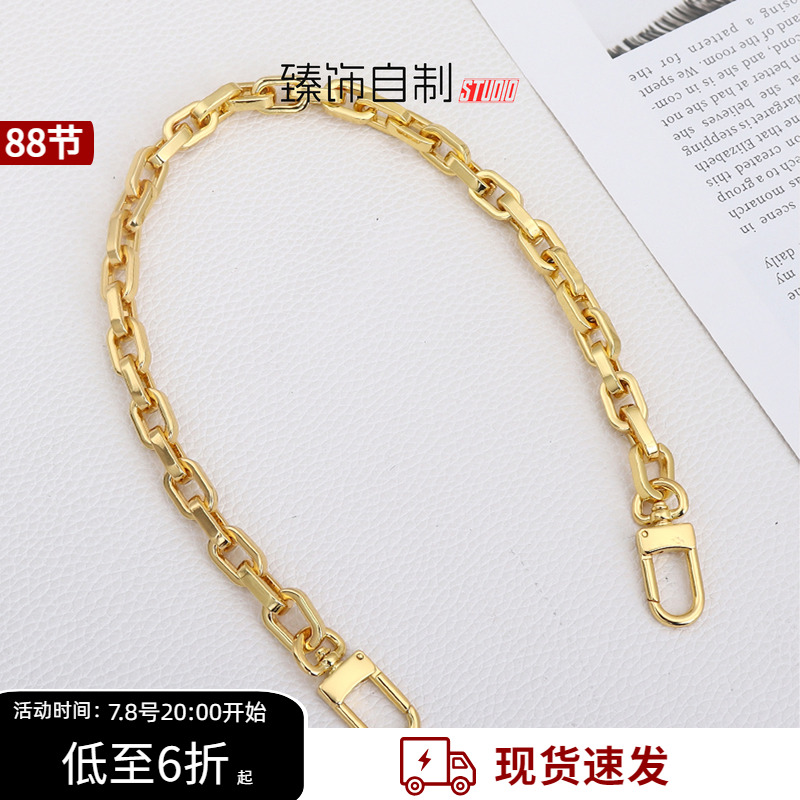 包包斜挎鏈條肩帶替換配件