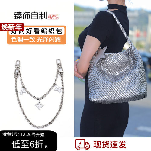 枪枪同款编织包ecoday包改造装饰配饰金属链条包包链子diy配件
