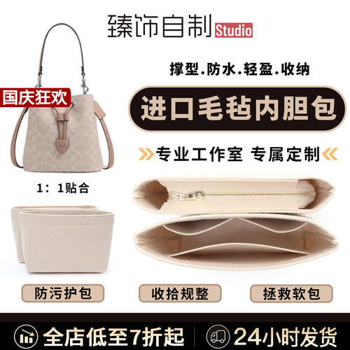 Rowan22内胆收纳、括型一把好手