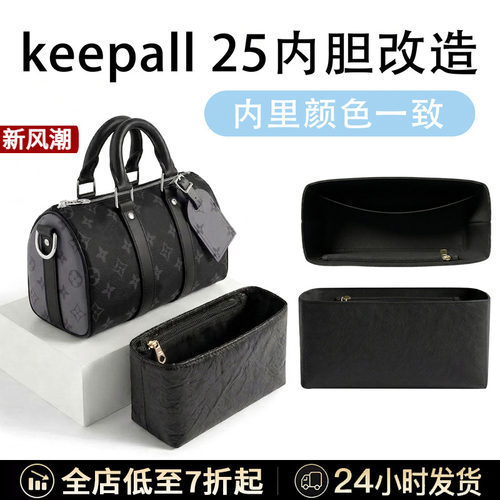臻饰适用LV Keepall25黑武士杜邦纸肩带链条改造配件橙色装饰链
