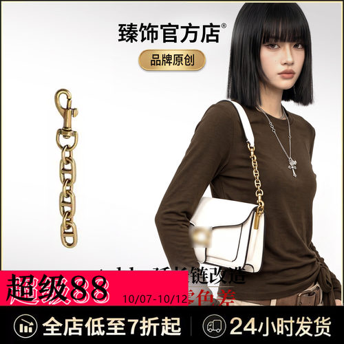 蔻驰tabby26延长链不掉色0色差