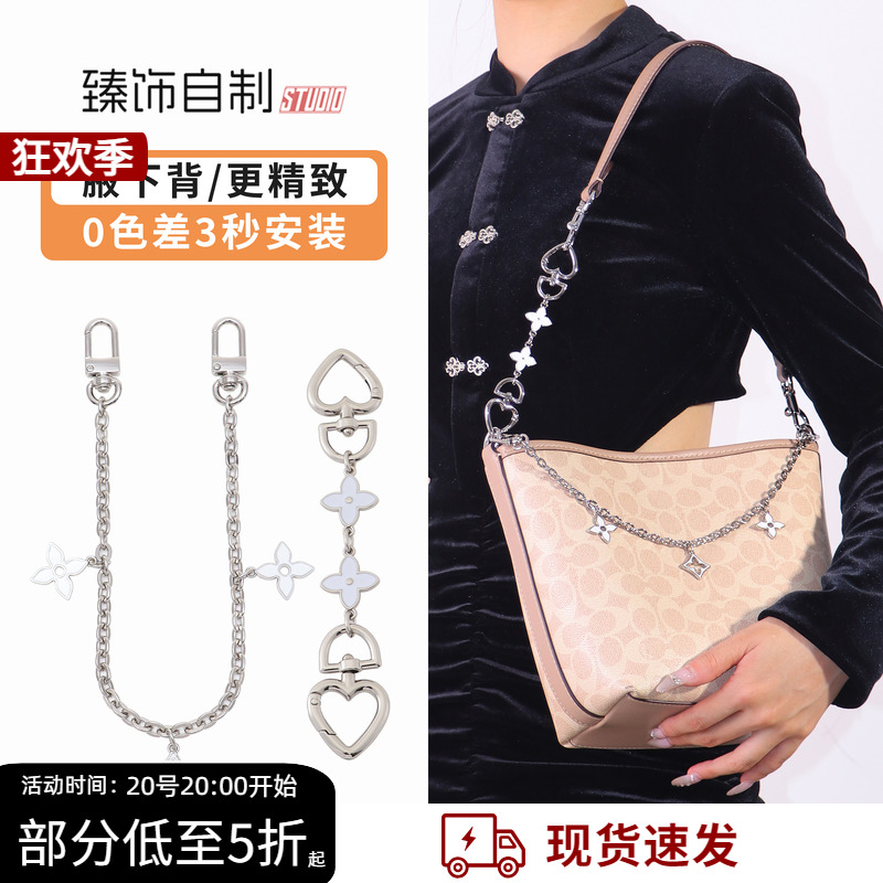 腋下背更精致【20年掉色包换】