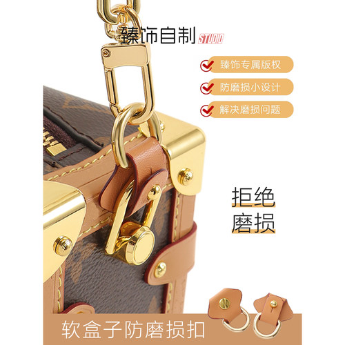 软盒子包防磨损扣肩带加长链