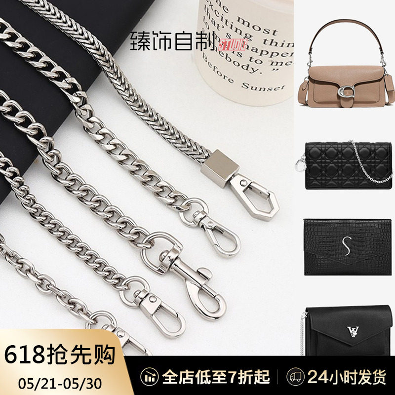 女包银色链条单买小包链子替换包包肩带斜挎带腋下手拎细包带配件