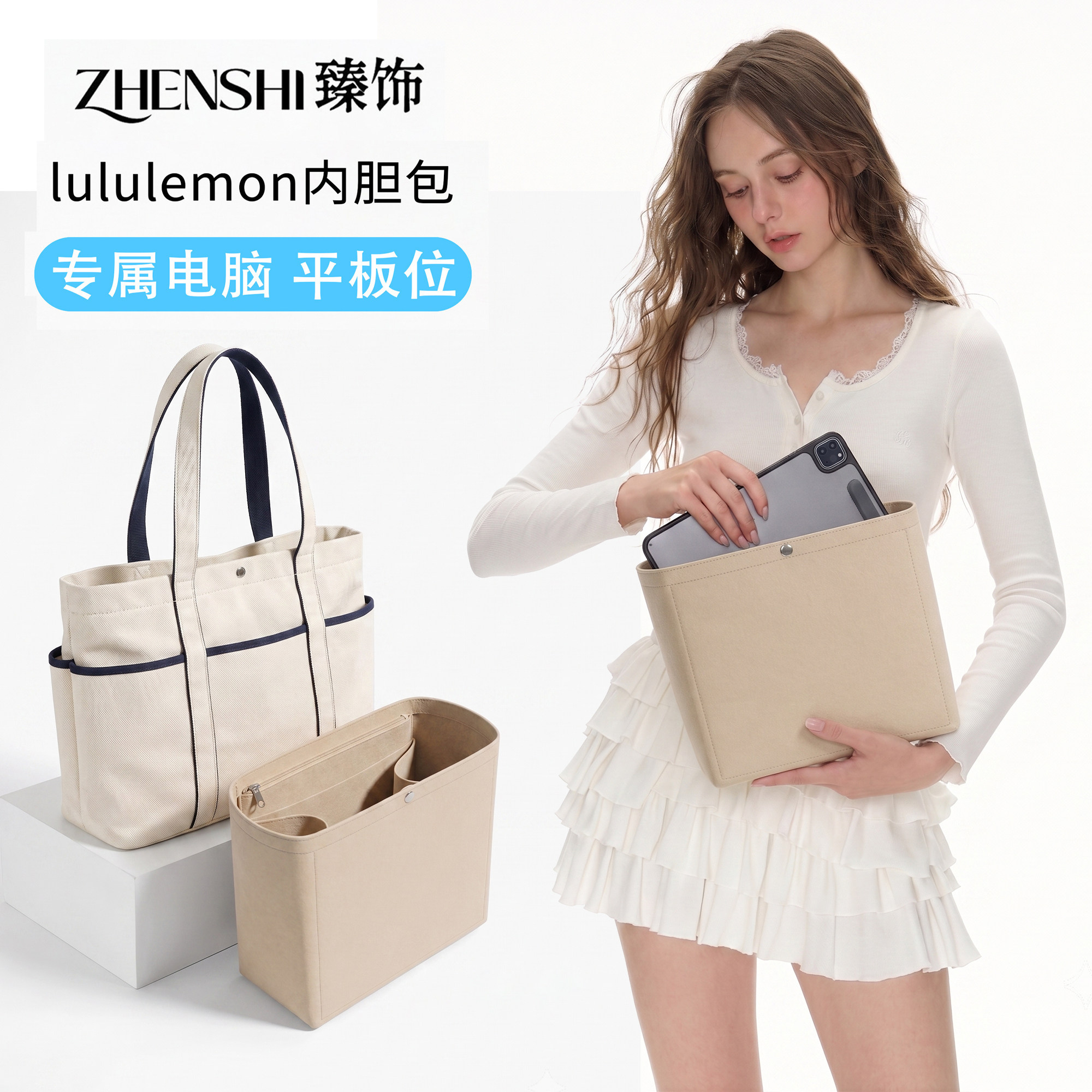 lululemon专属内胆！一键收纳图片